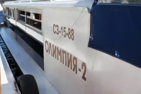Олимпия Олимпия