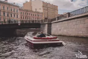 Магнум Магнум